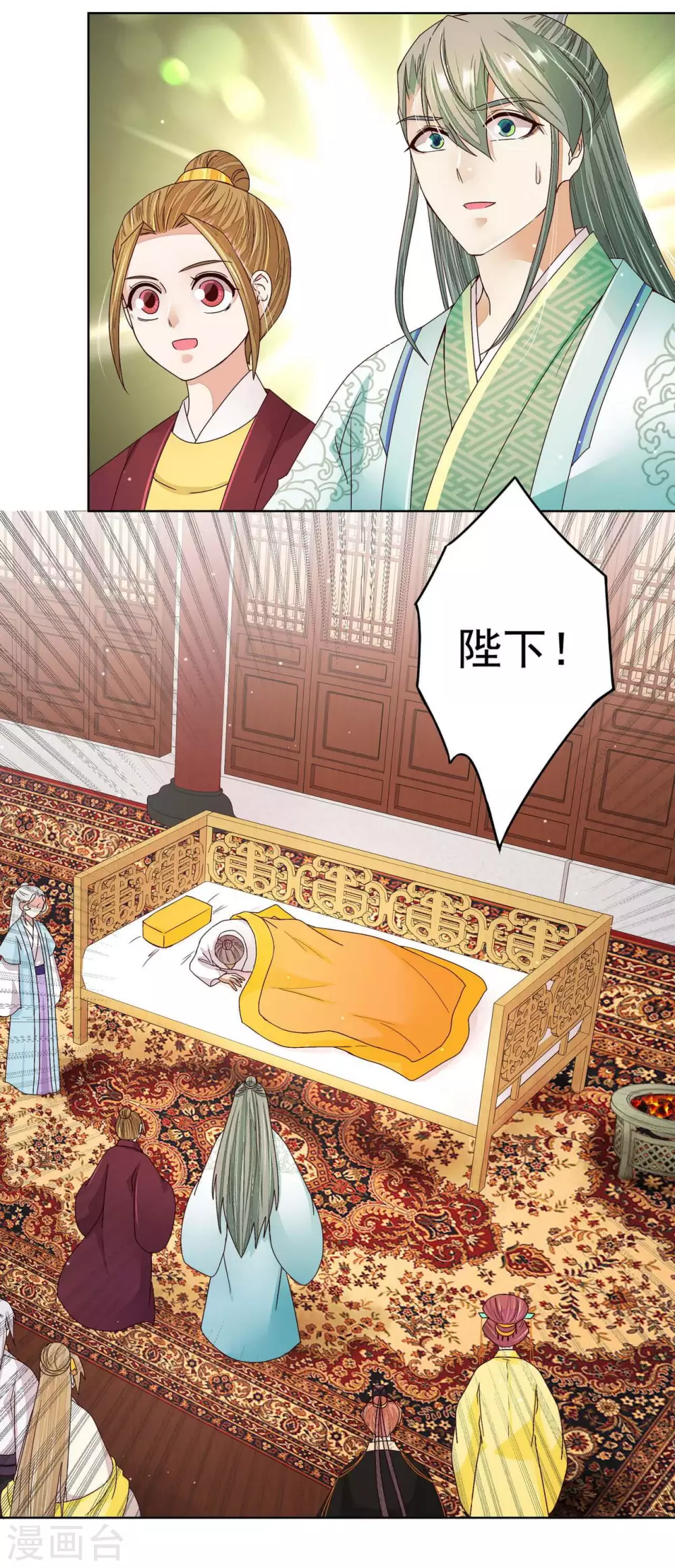 第200话 第16页