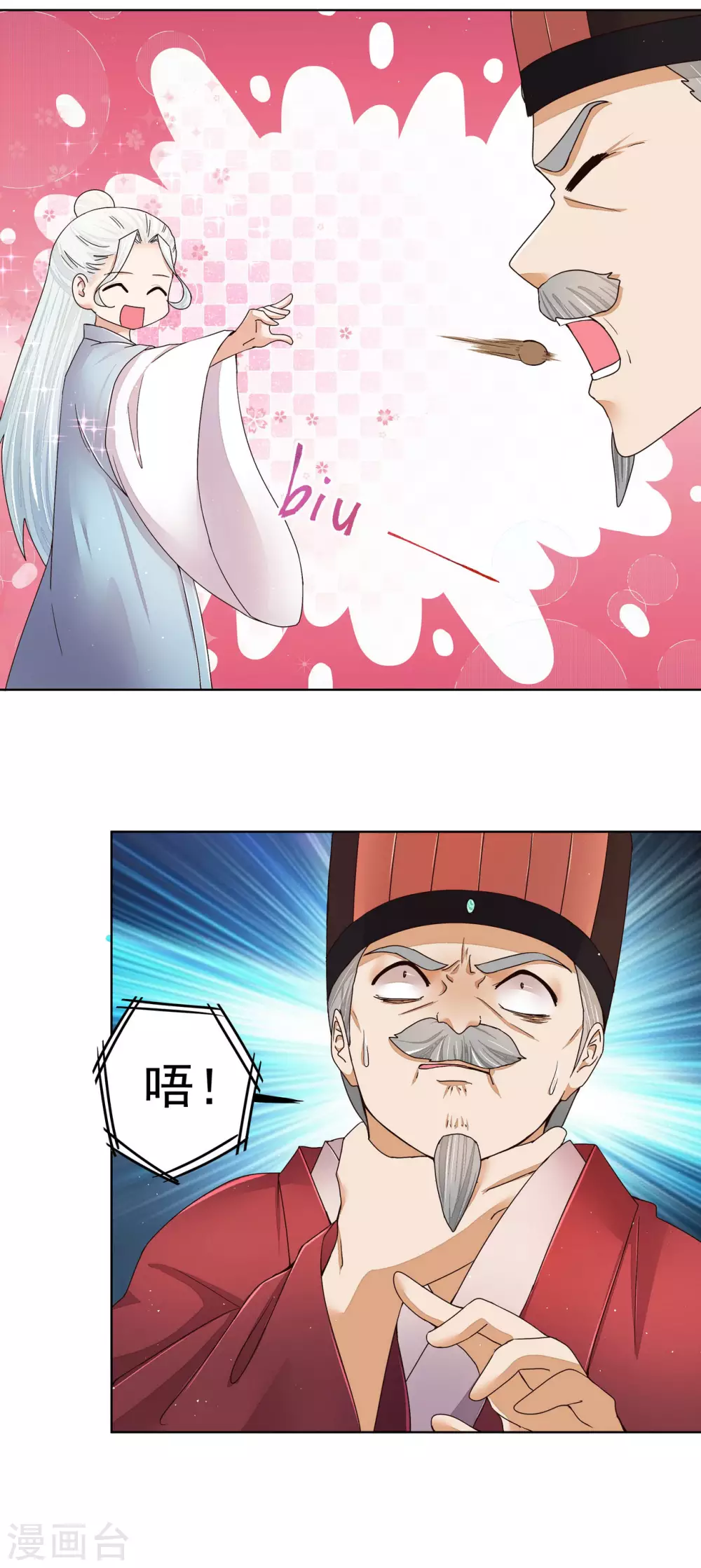 第198话 第6页