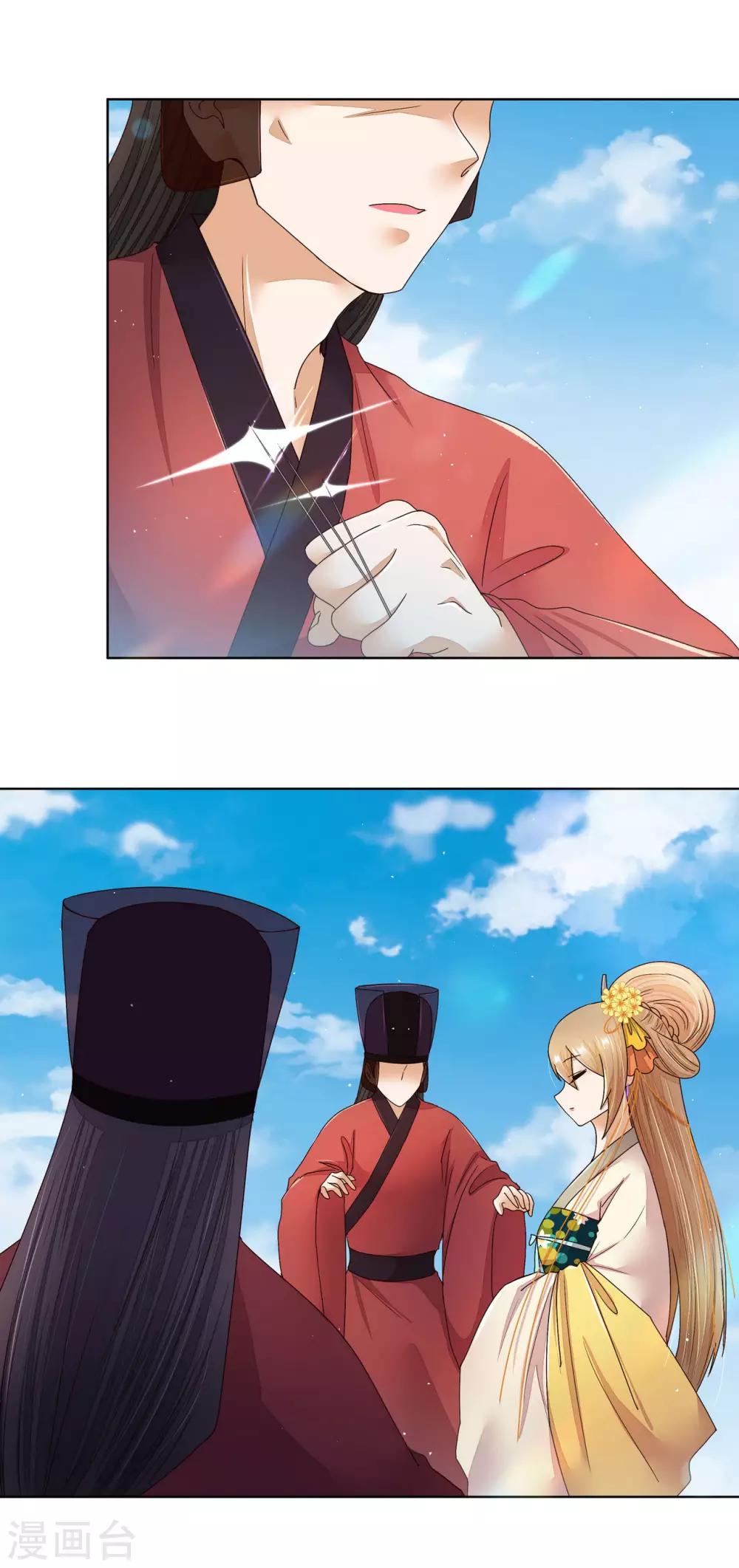 第196话 第4页