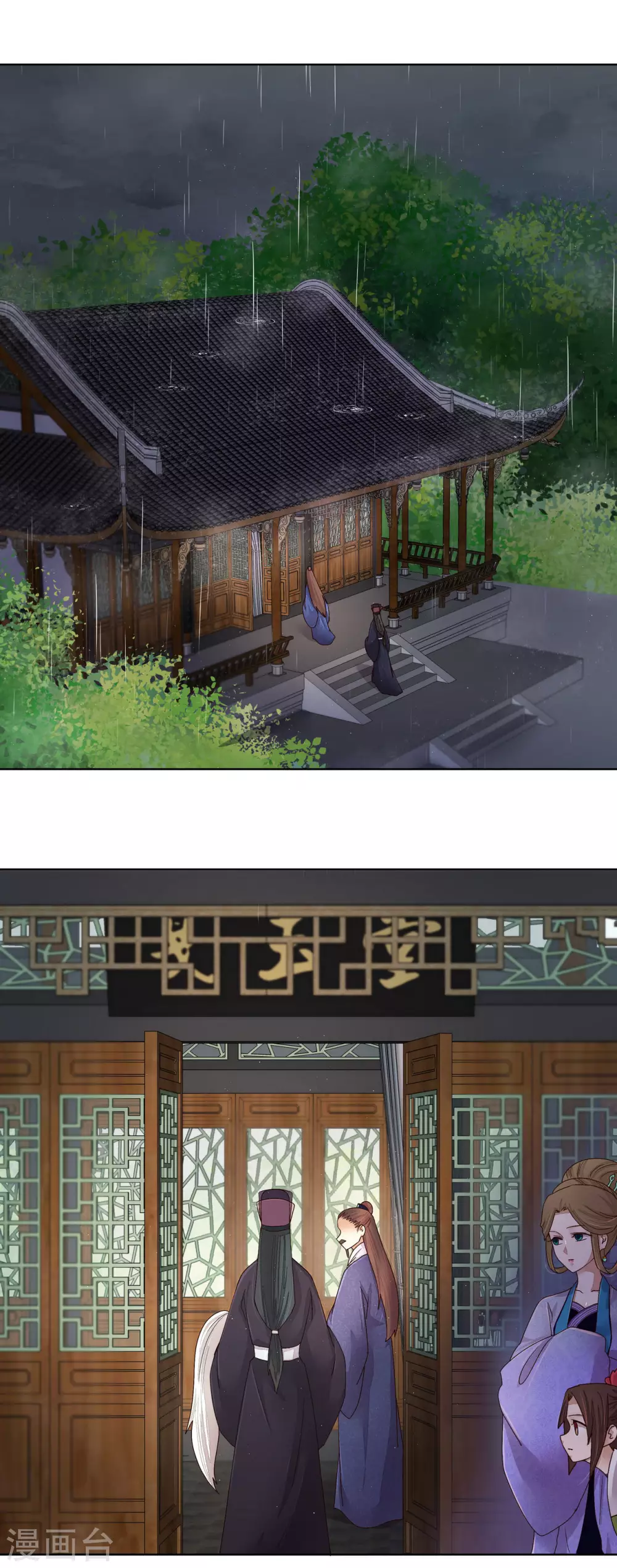 第193话 第3页
