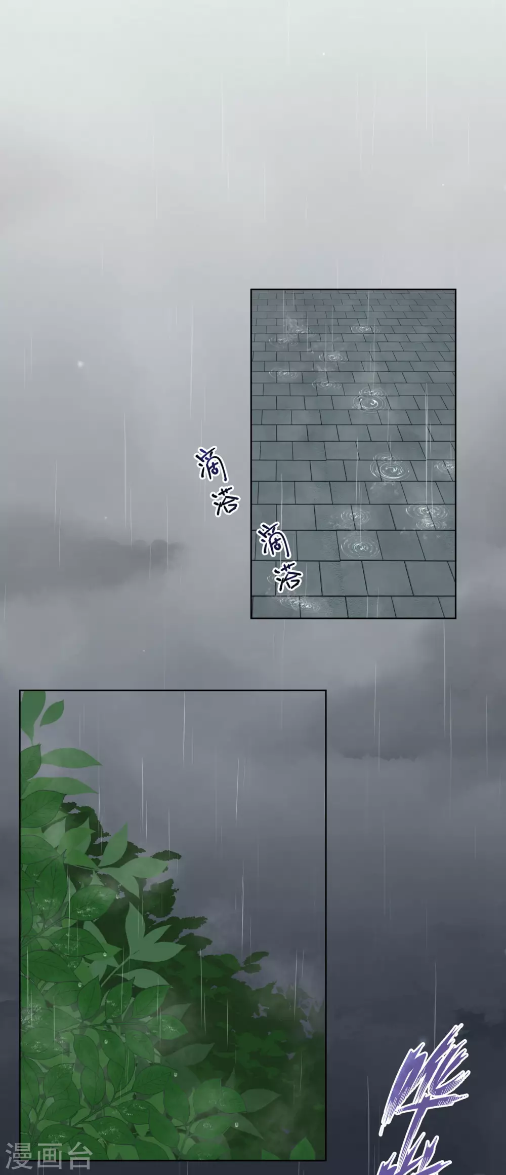 第192话 第1页