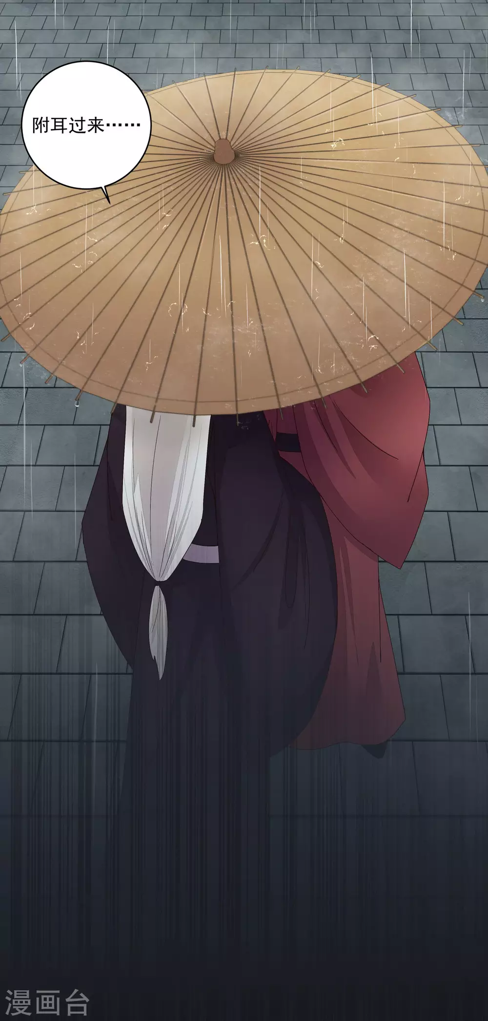 第192话 第6页