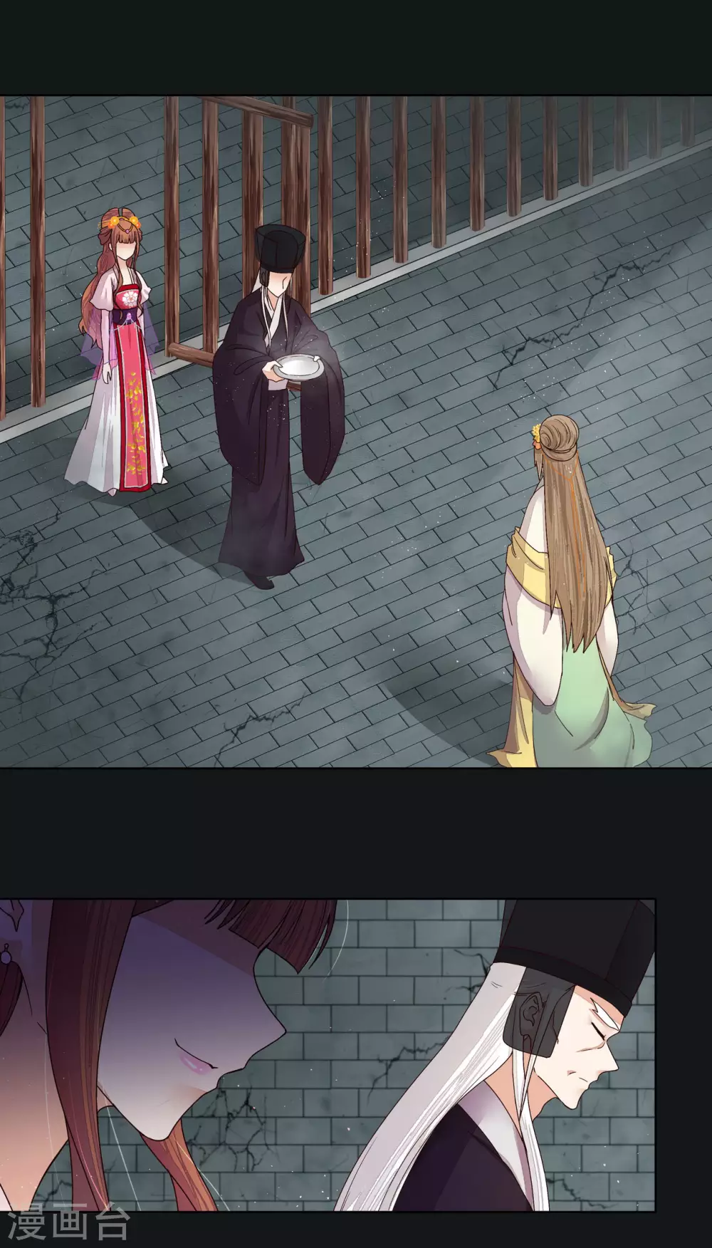 第191话 第1页