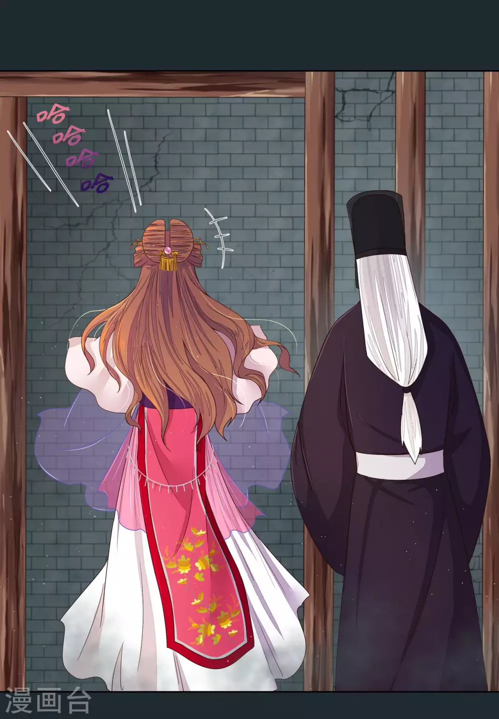 第191话 第6页