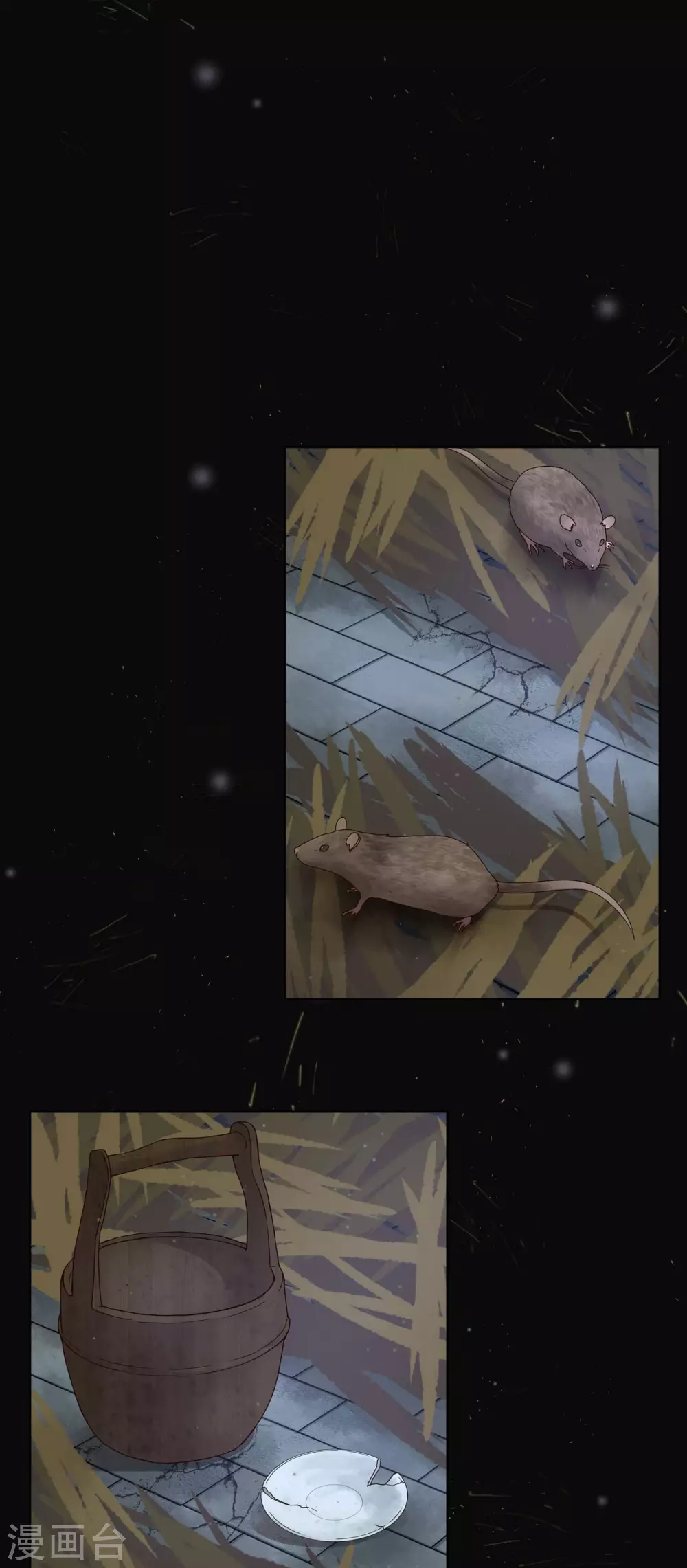 第189话 第11页