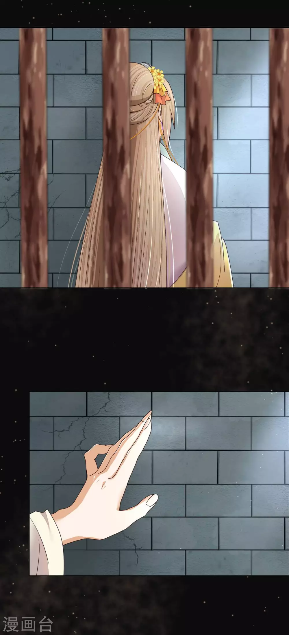 第189话 第13页