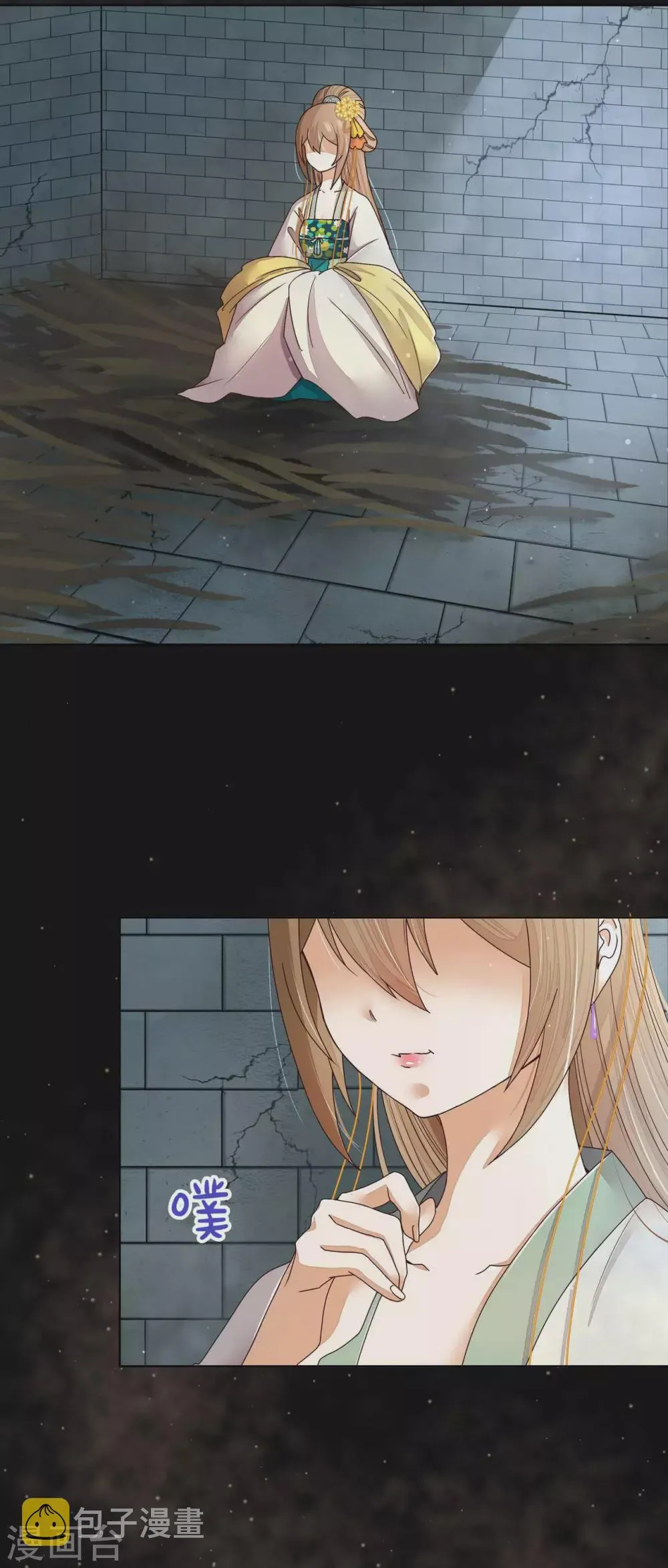 第189话 第14页