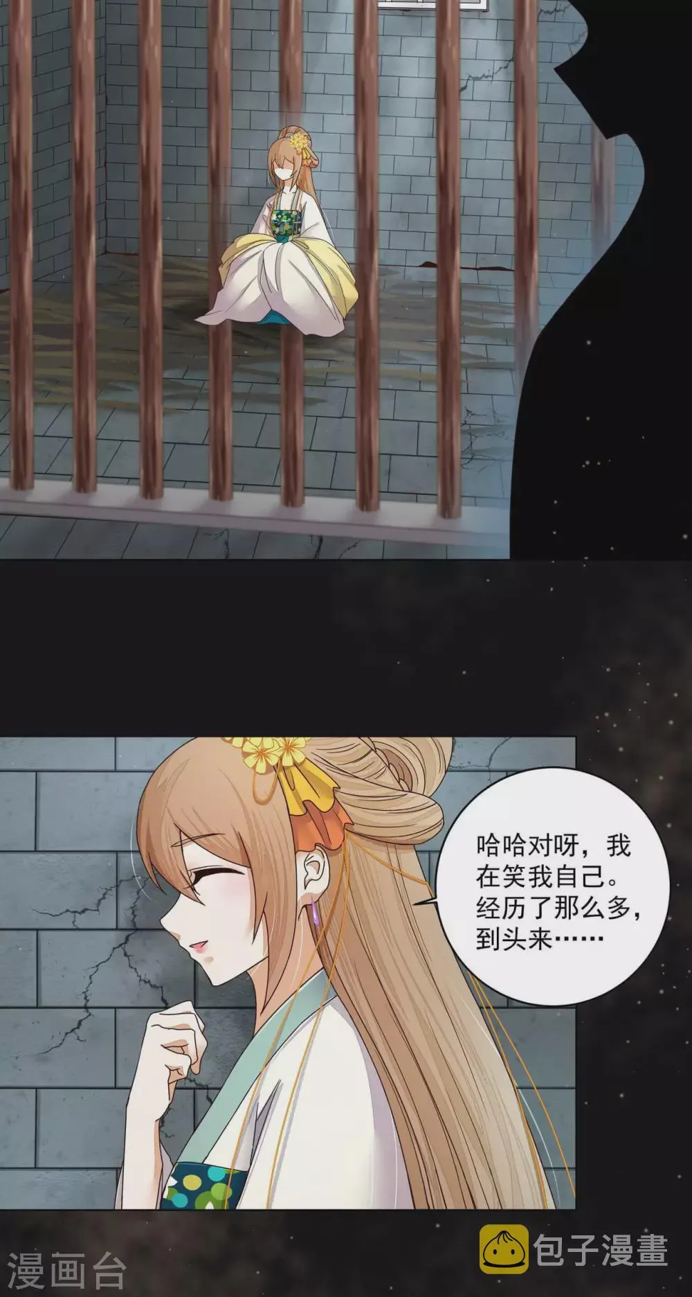 第189话 第16页