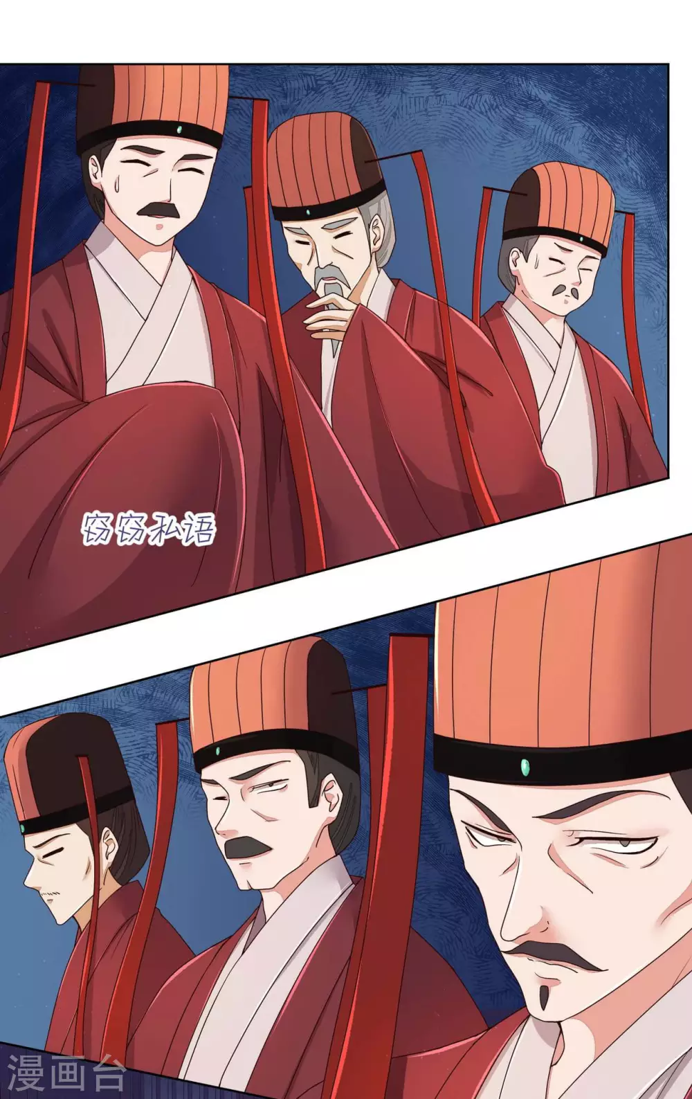 第188话 第3页