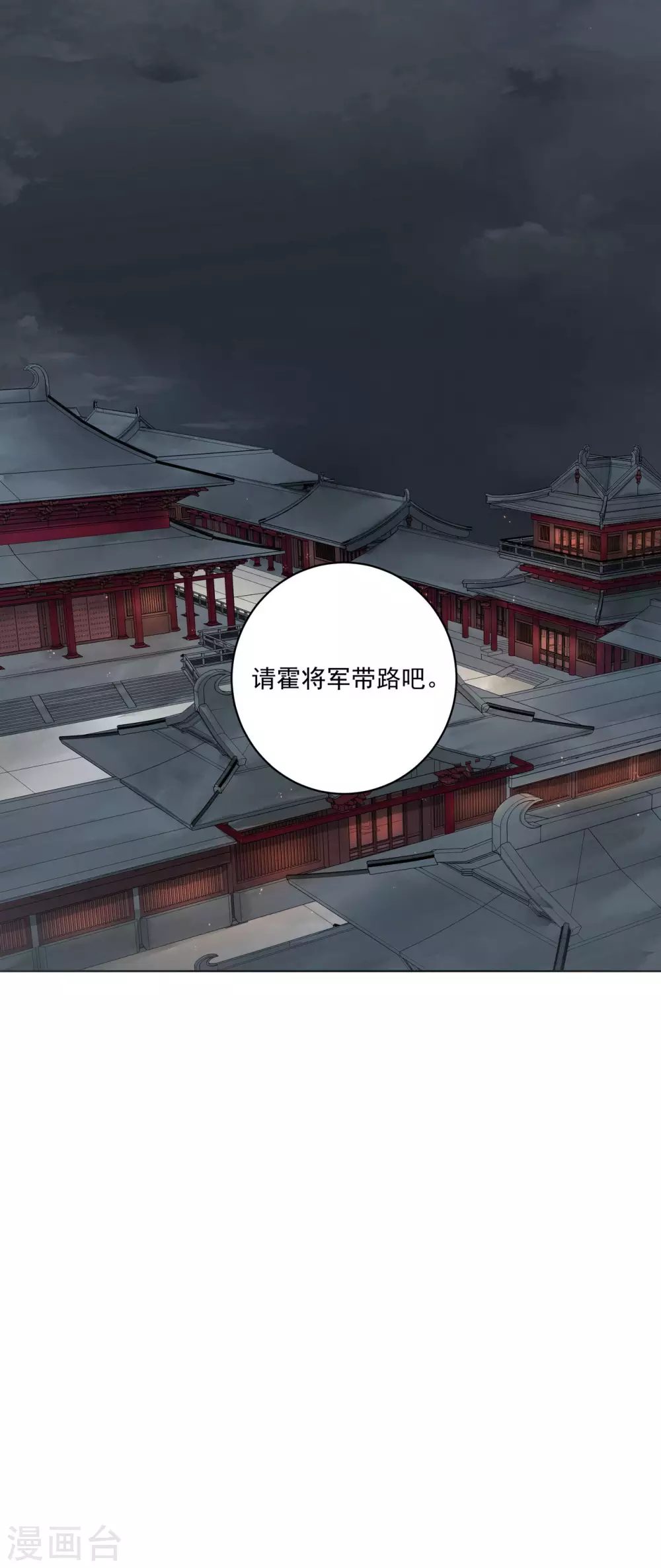 第187话 第12页