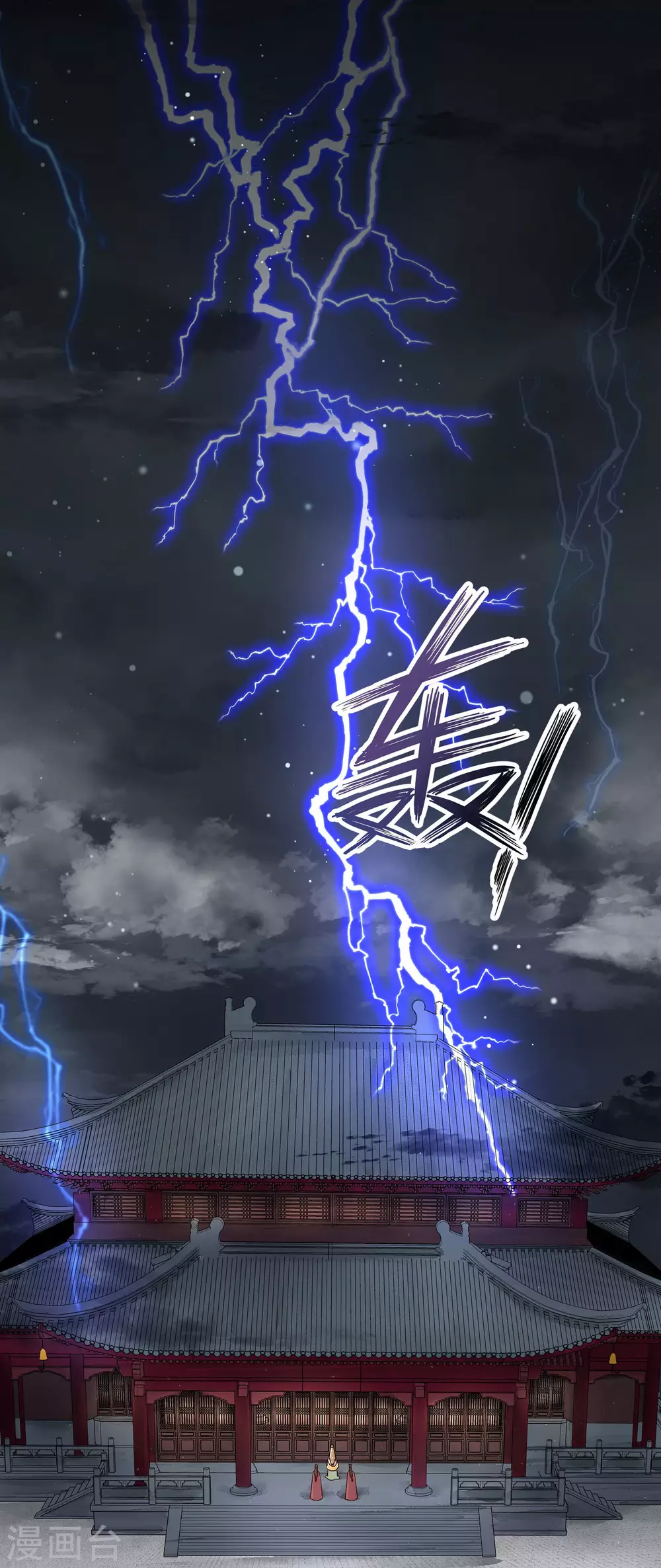 第187话 第13页