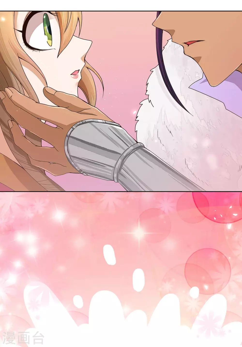第184话 第7页