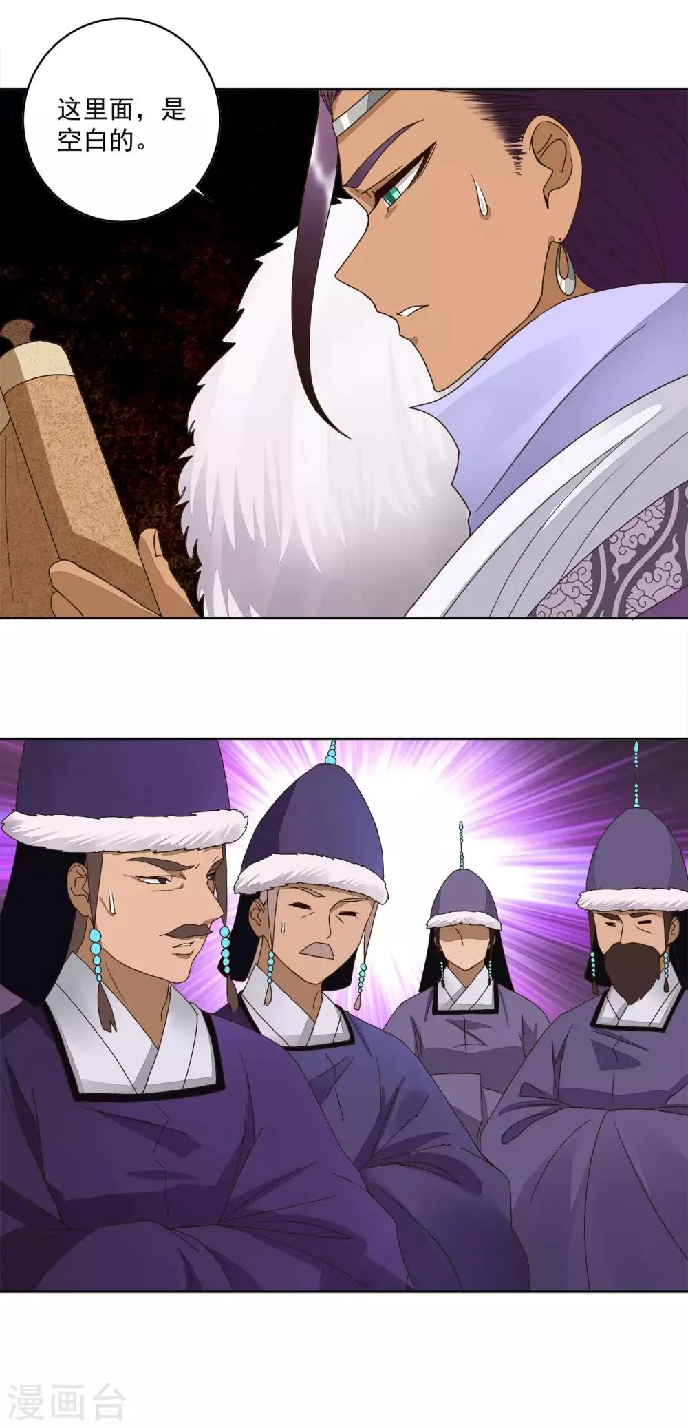第182话 第12页