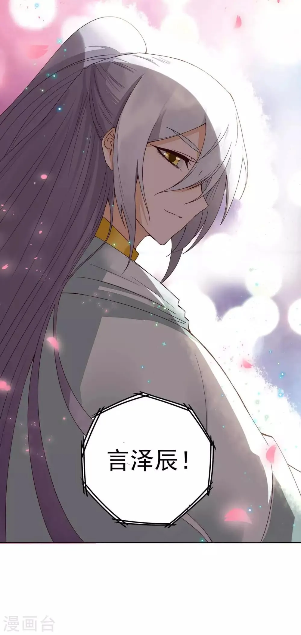第181话 第4页