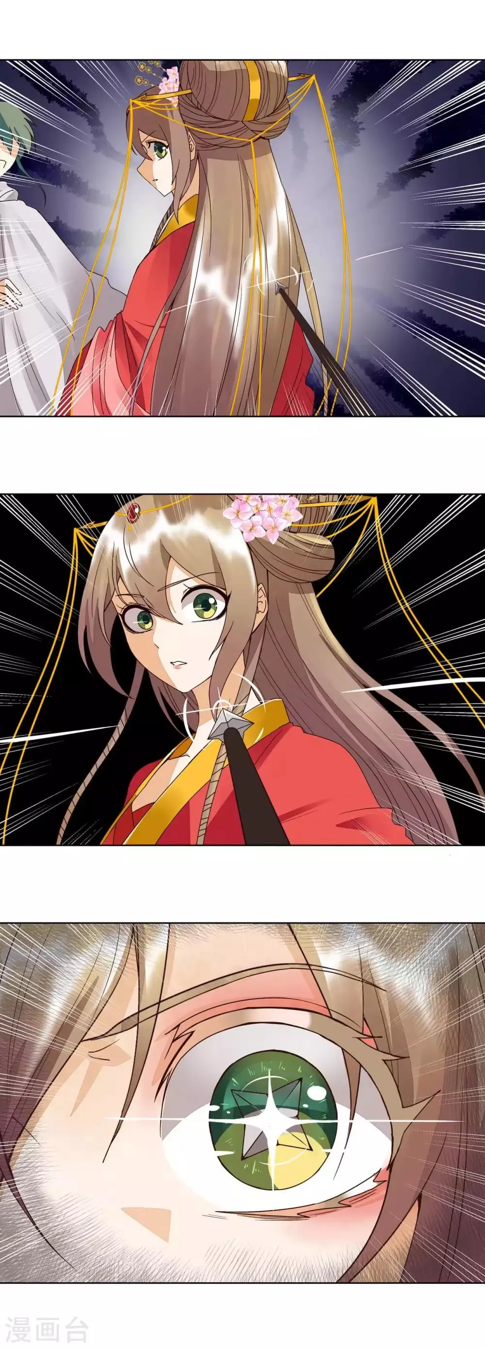 第180话 第15页
