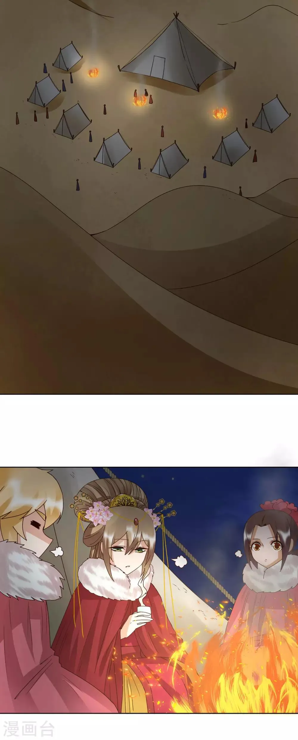 第179话 第4页