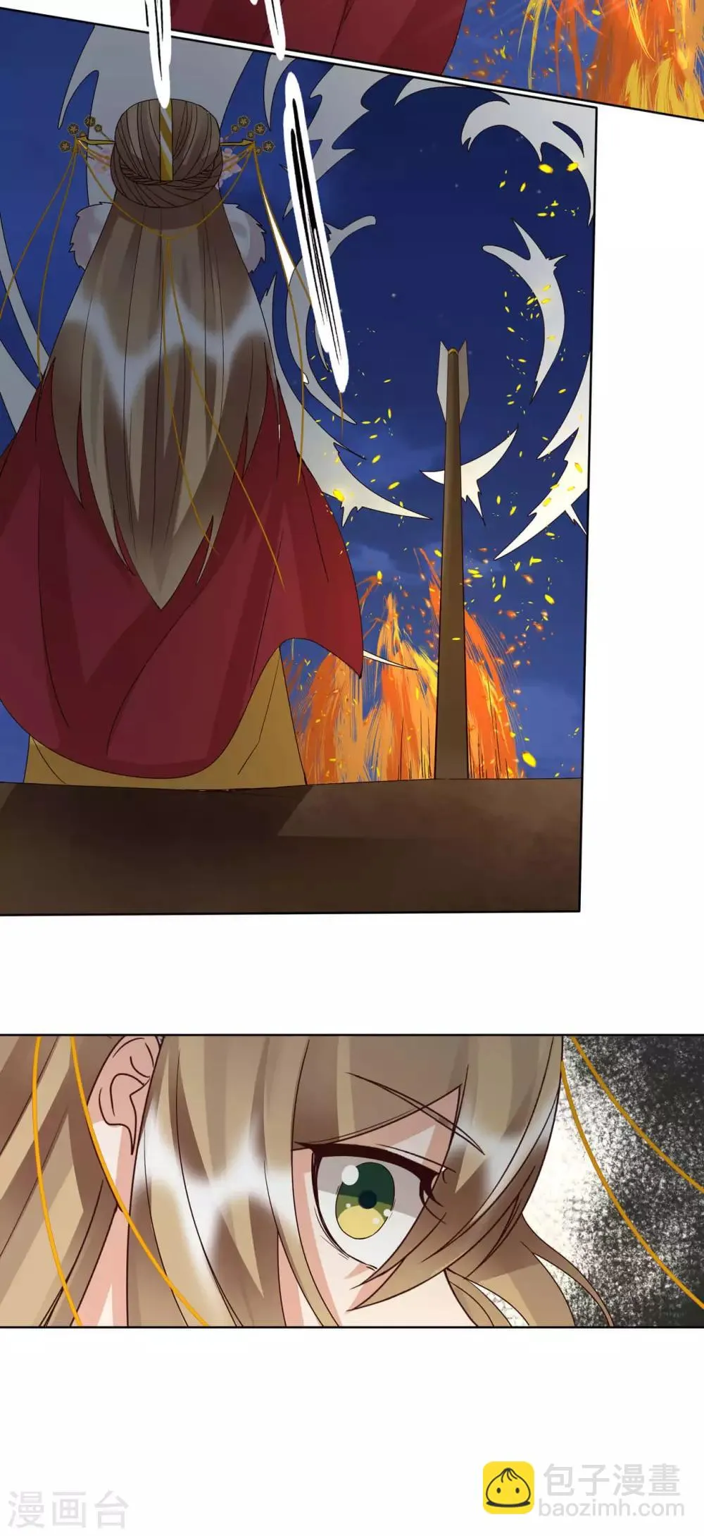 第179话 第12页