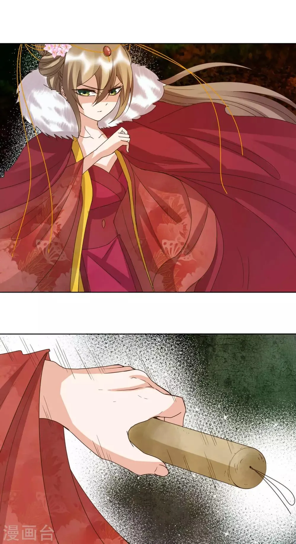 第179话 第15页