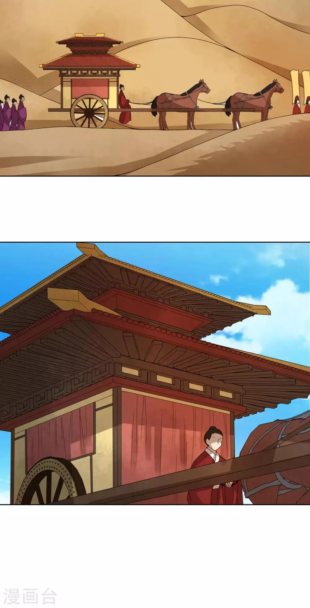 第178话 第2页