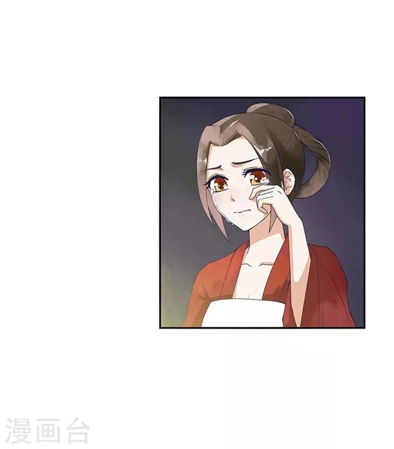 第1话 第15页