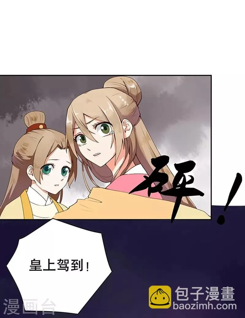 第1话 第16页