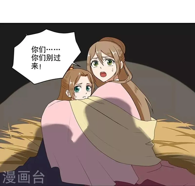 第1话 第19页