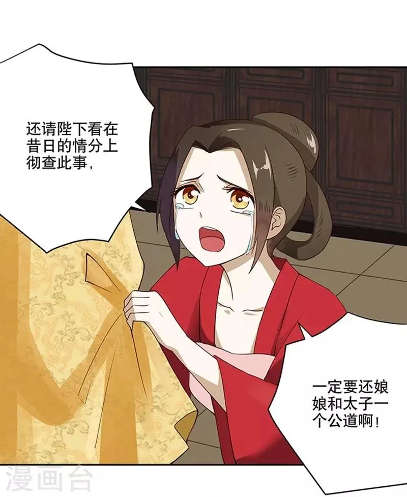 第1话 第22页