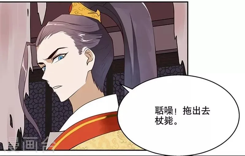 第1话 第23页