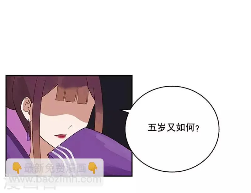 第1话 第25页