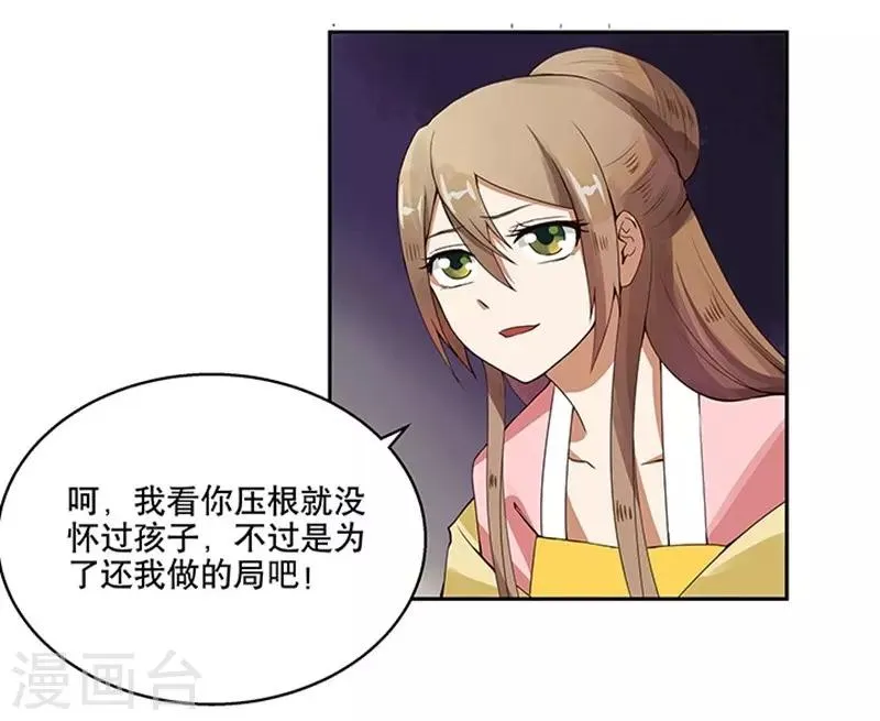 第1话 第27页