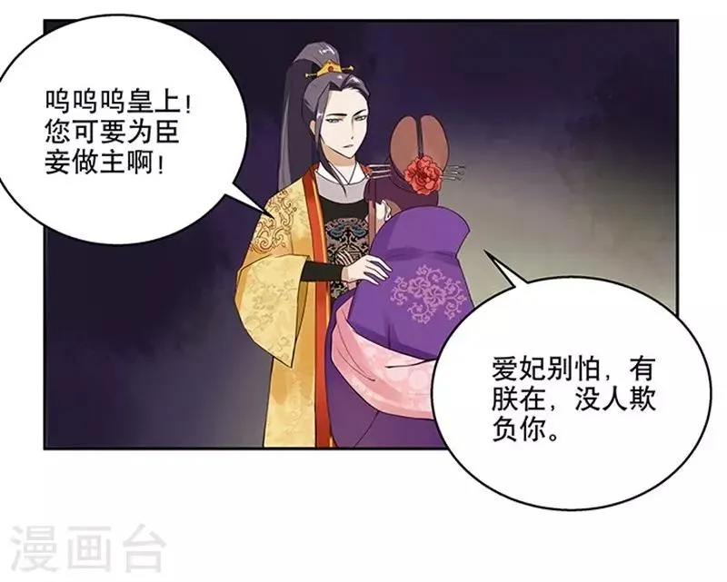 第1话 第28页