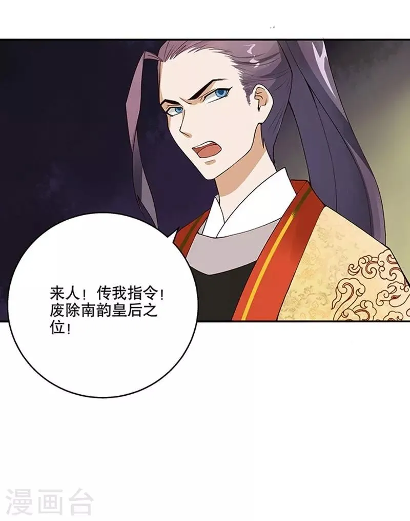 第1话 第29页