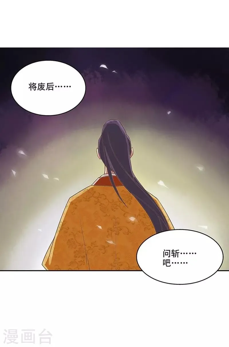 第1话 第33页