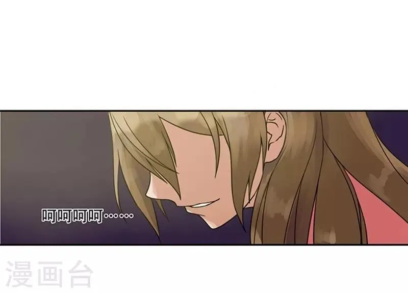 第1话 第34页