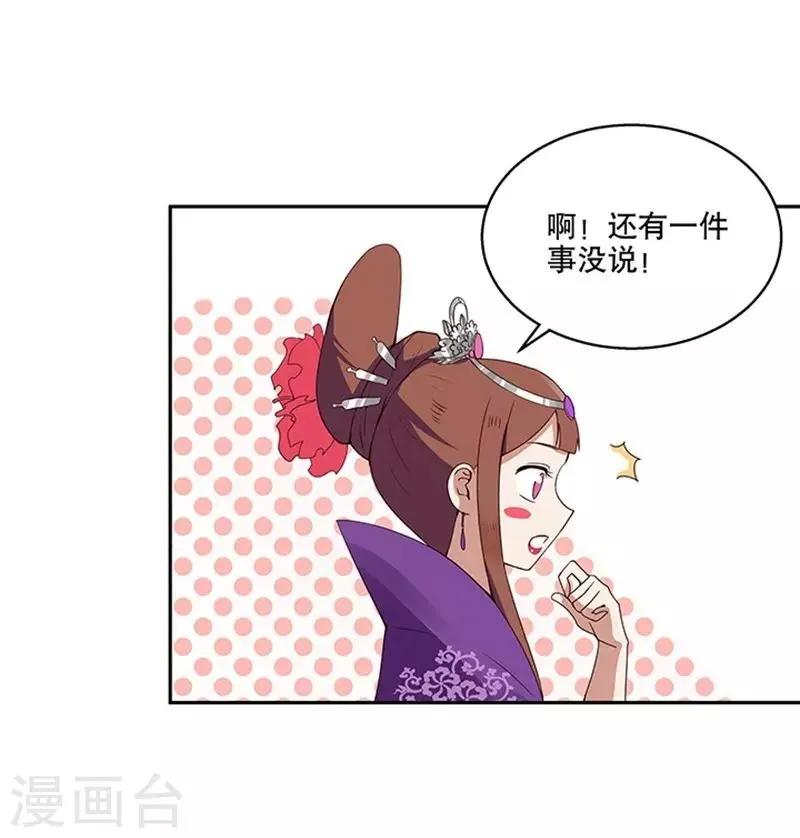 第1话 第48页