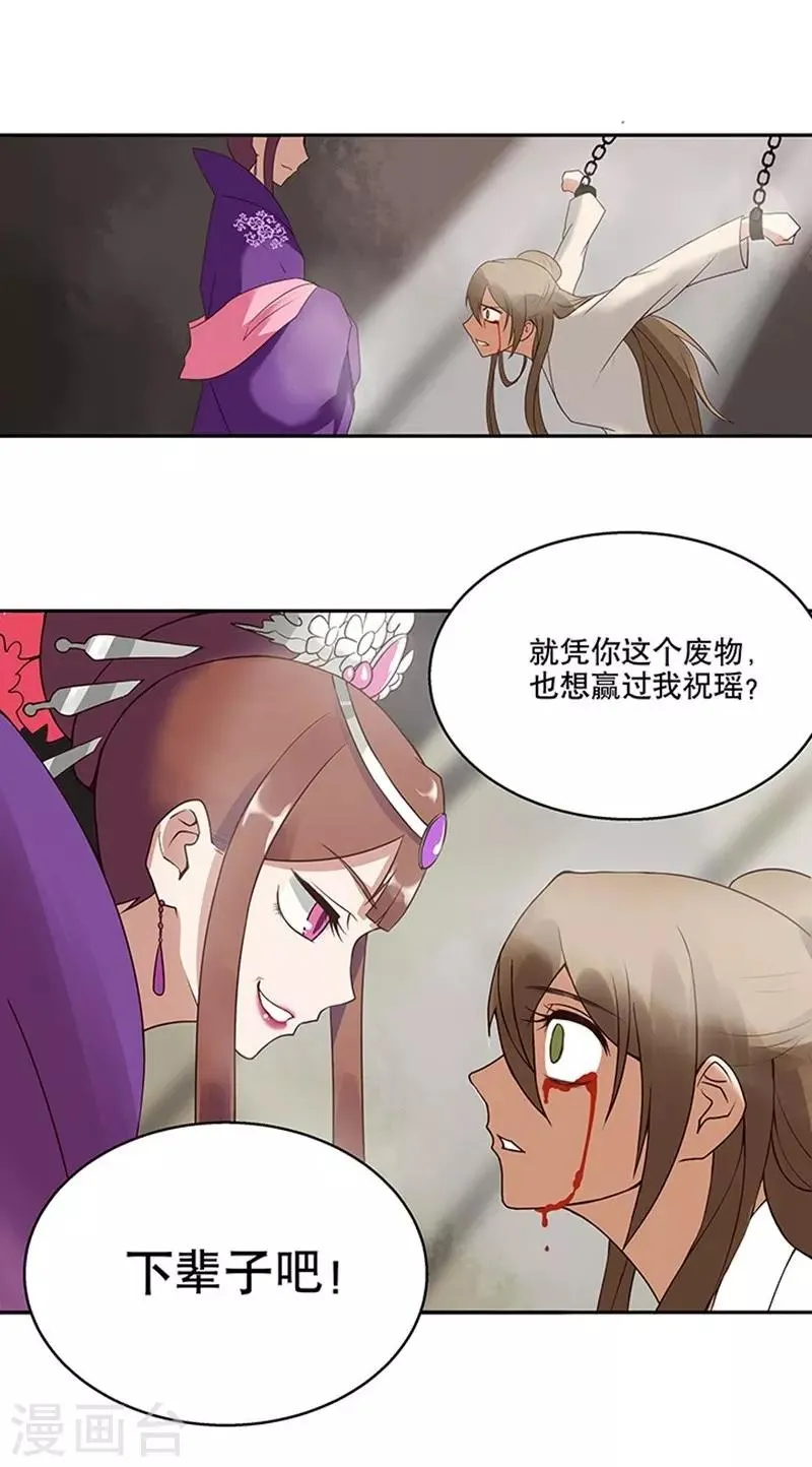 第1话 第49页