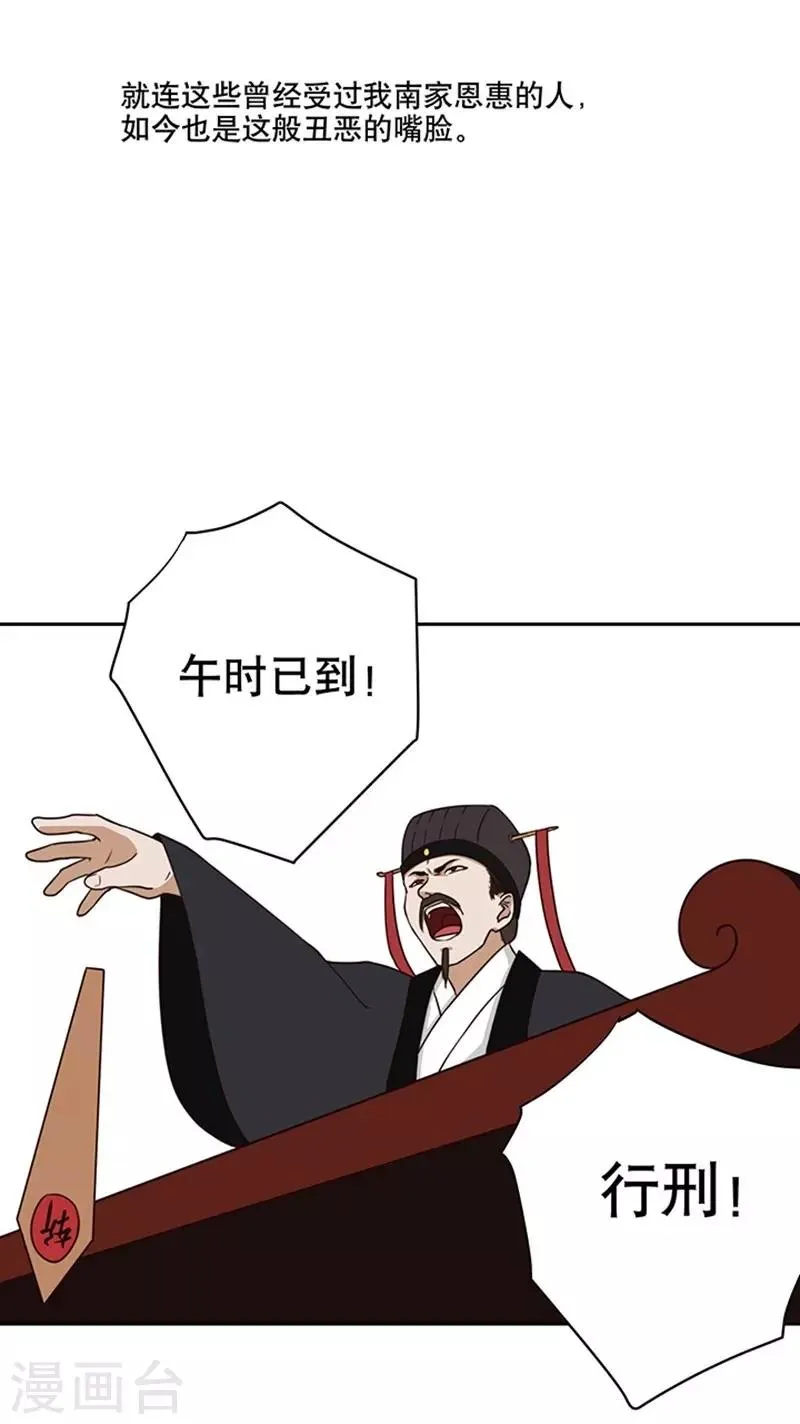 第1话 第55页