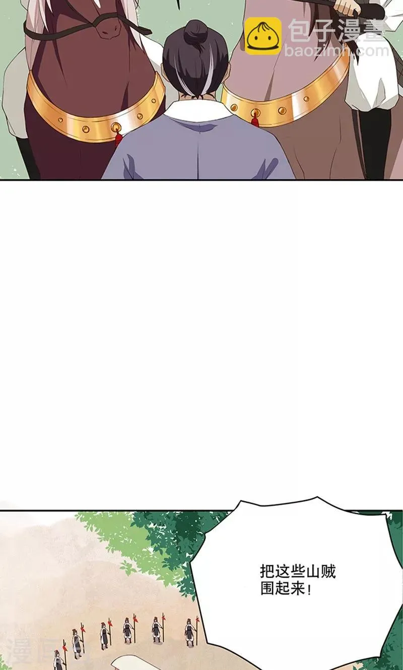 第3话 第16页