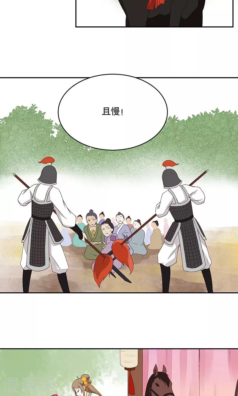 第4话 第7页