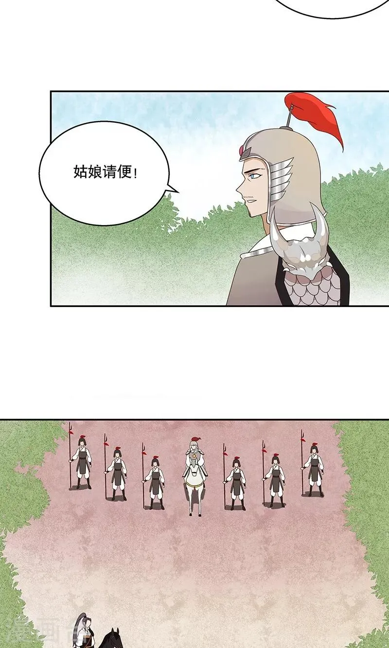 第4话 第13页