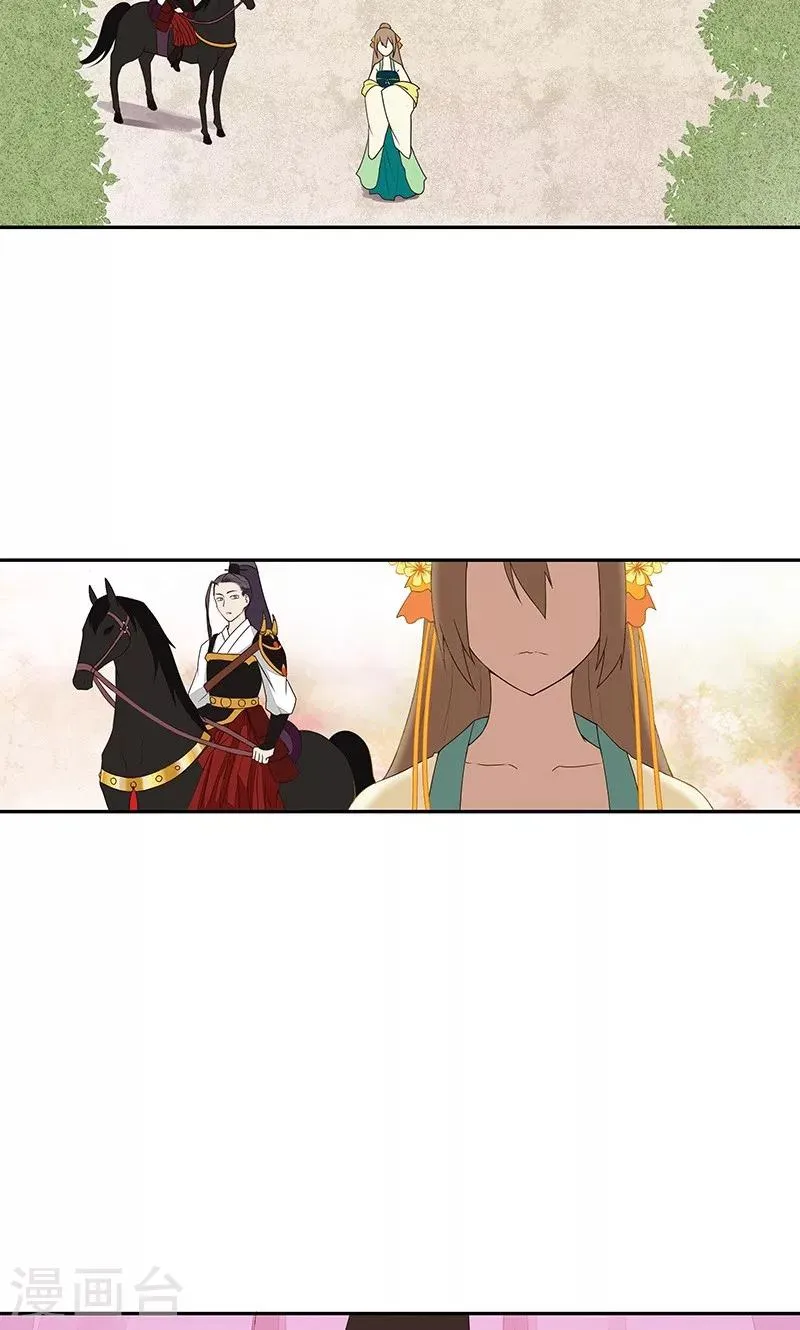 第4话 第14页