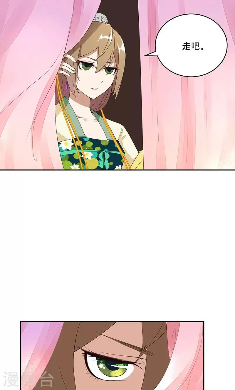 第4话 第15页