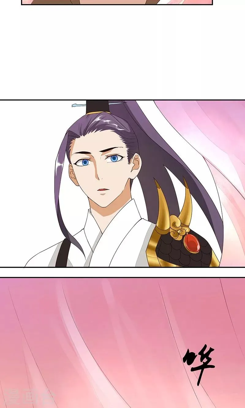 第4话 第16页