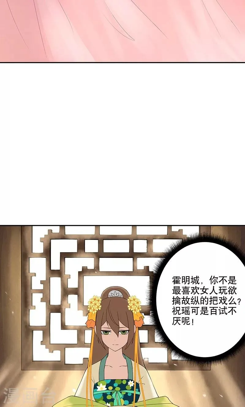 第4话 第17页