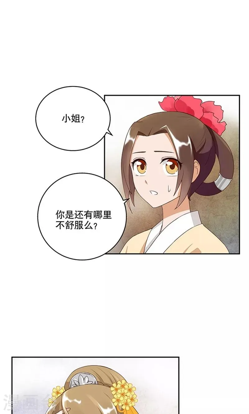 第5话 第9页
