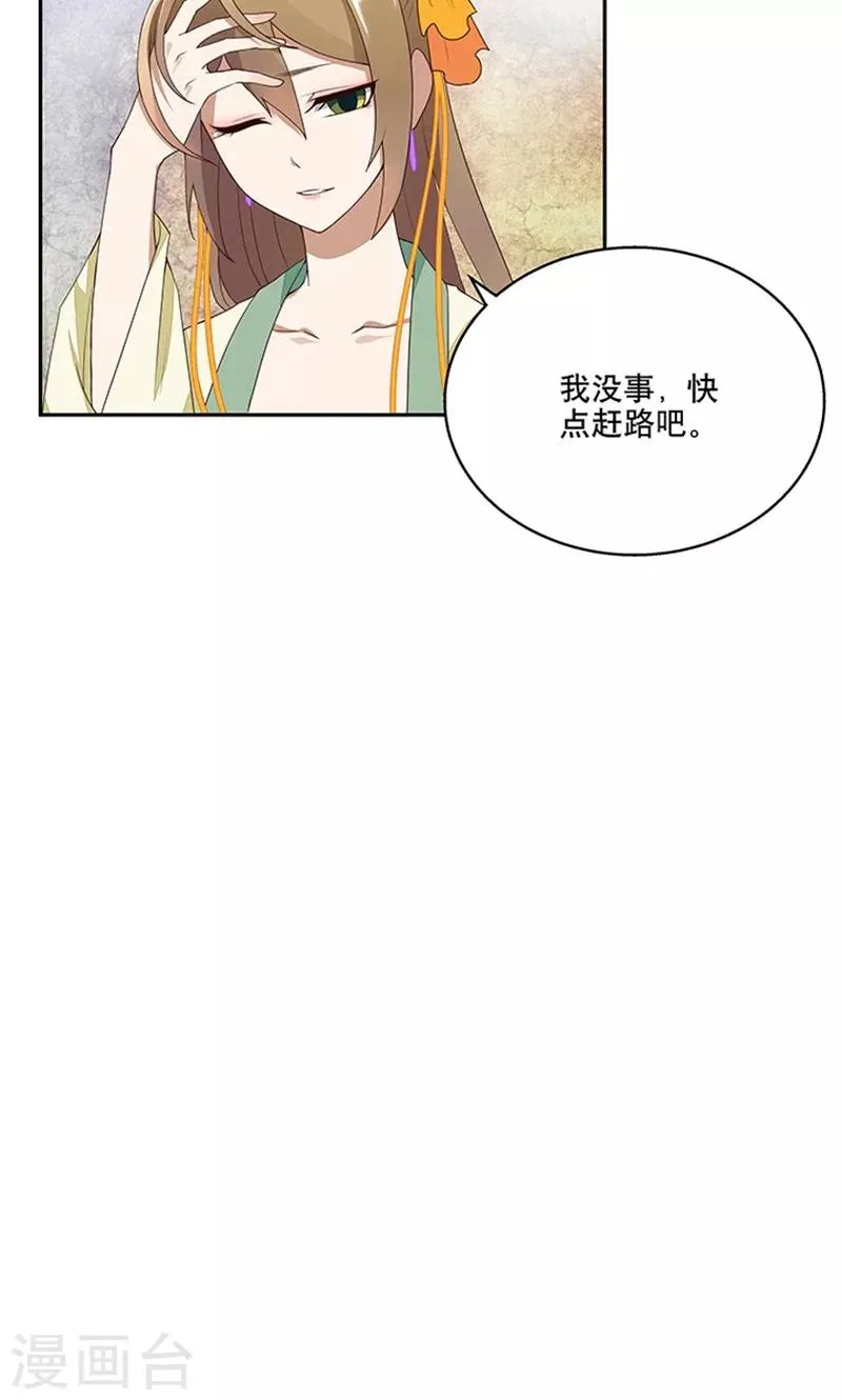 第5话 第10页