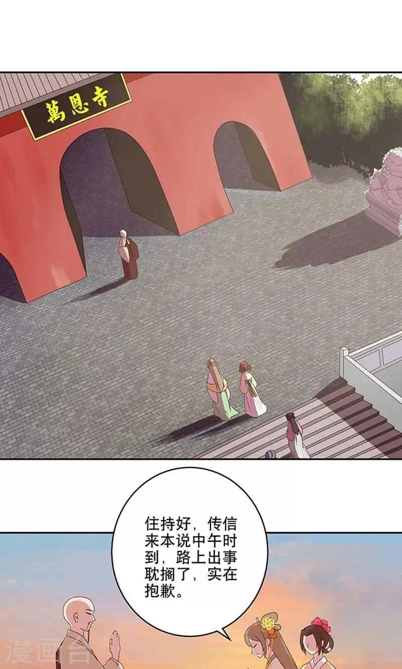 第5话 第15页