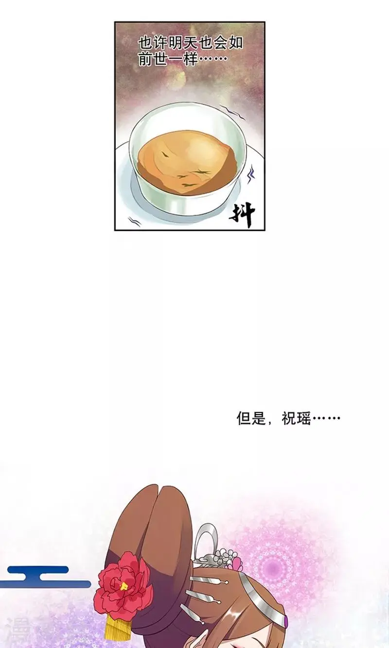 第5话 第27页