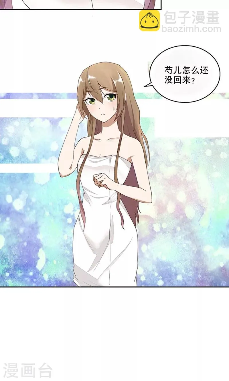 第6话 第12页