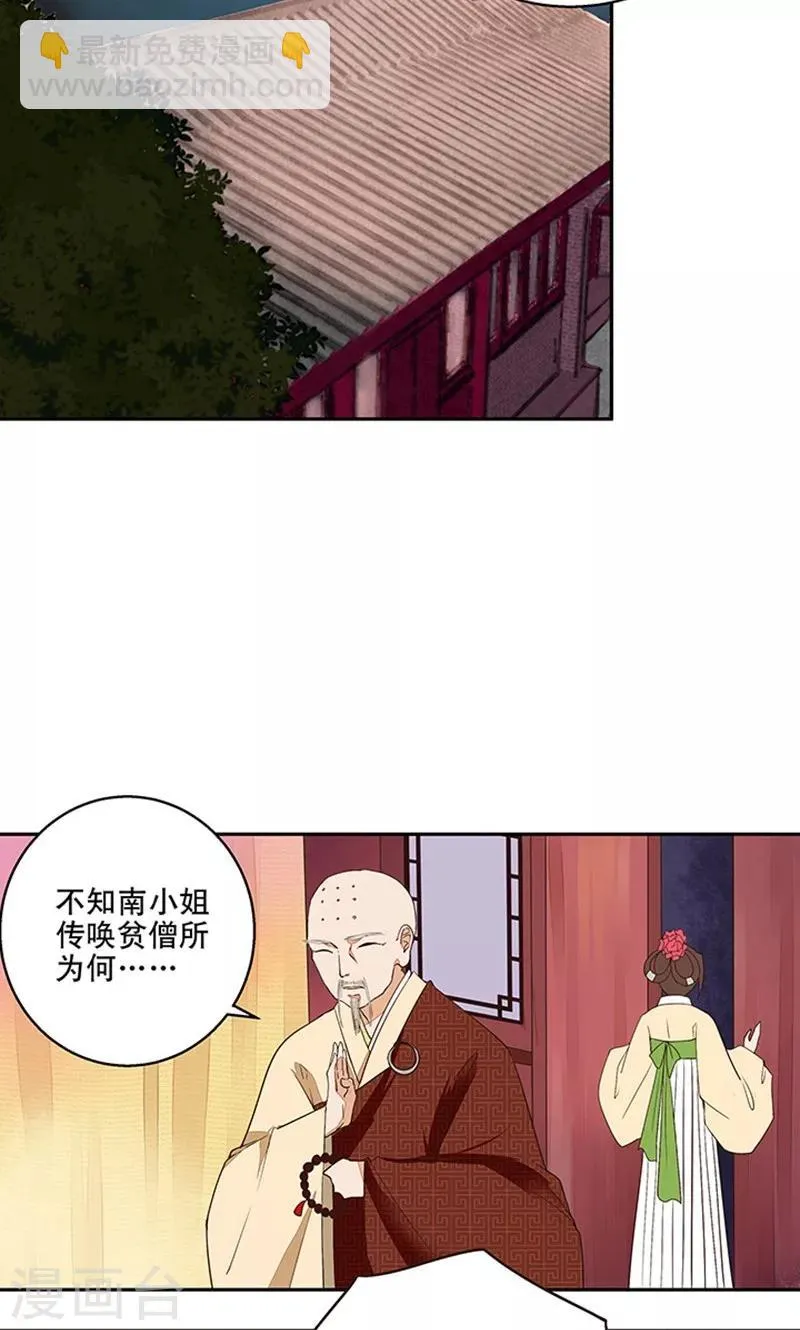 第8话 第13页
